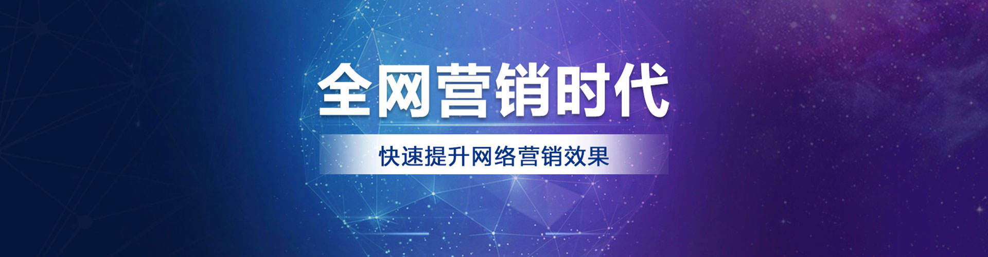 瑶海信息流运营