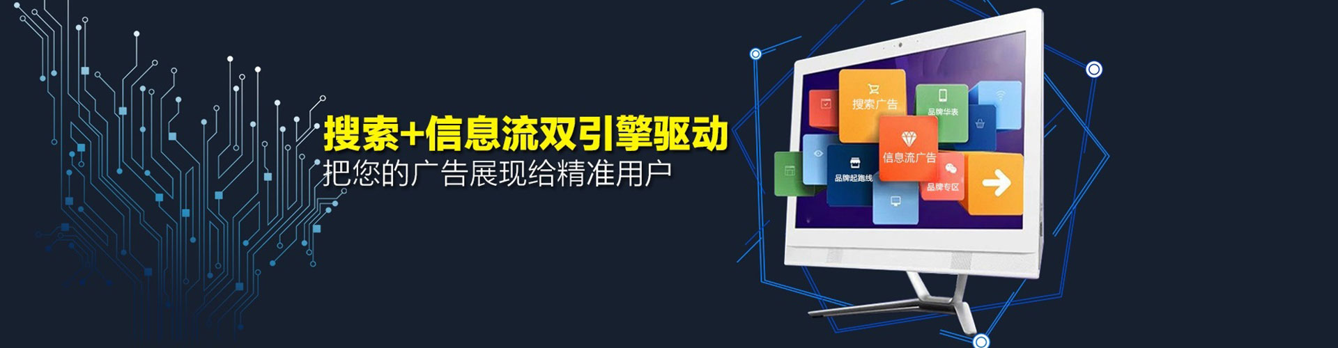 瑶海百度竞价托管