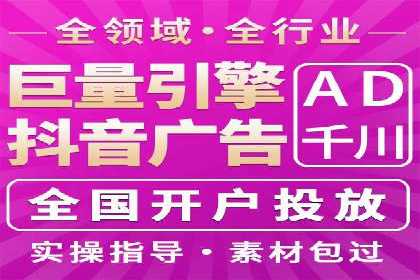 百度推广开户助力本地商家实现线上增长